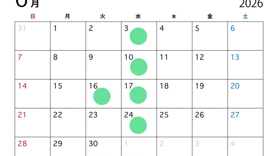 〜6月営業スケジュール〜