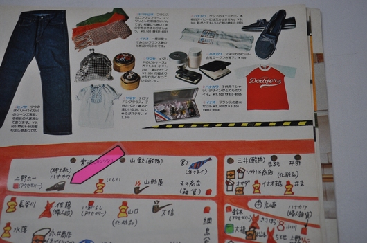 b9_21_10.JPG