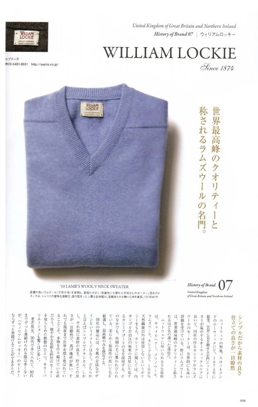 sweater09.jpg