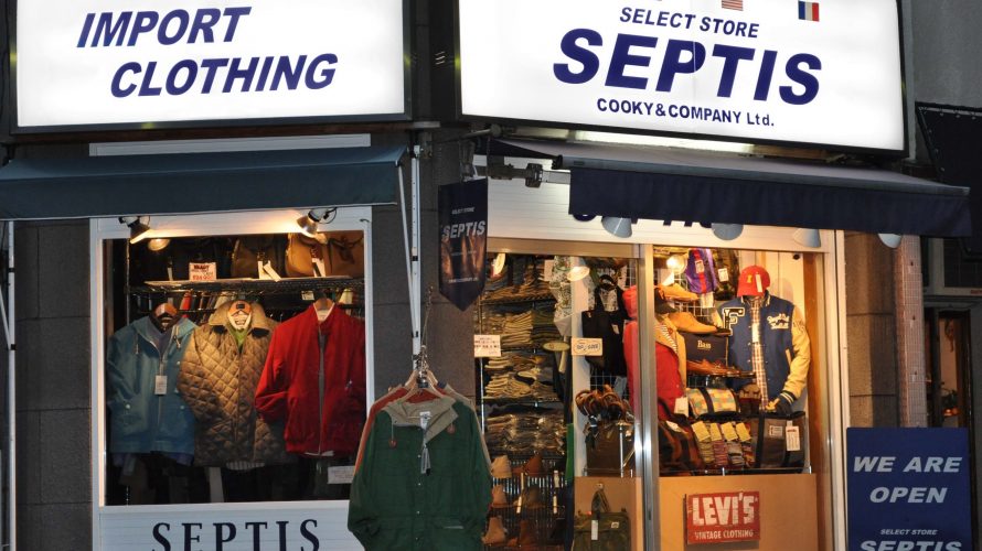 ONLINE STORE
