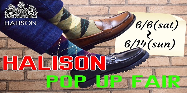 6/6~6/14 / HALISON POPUP FAIR!!