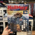[掲載情報] Hail Mary Magazine12月号 ～アメカジ寒冷地仕様最強論～