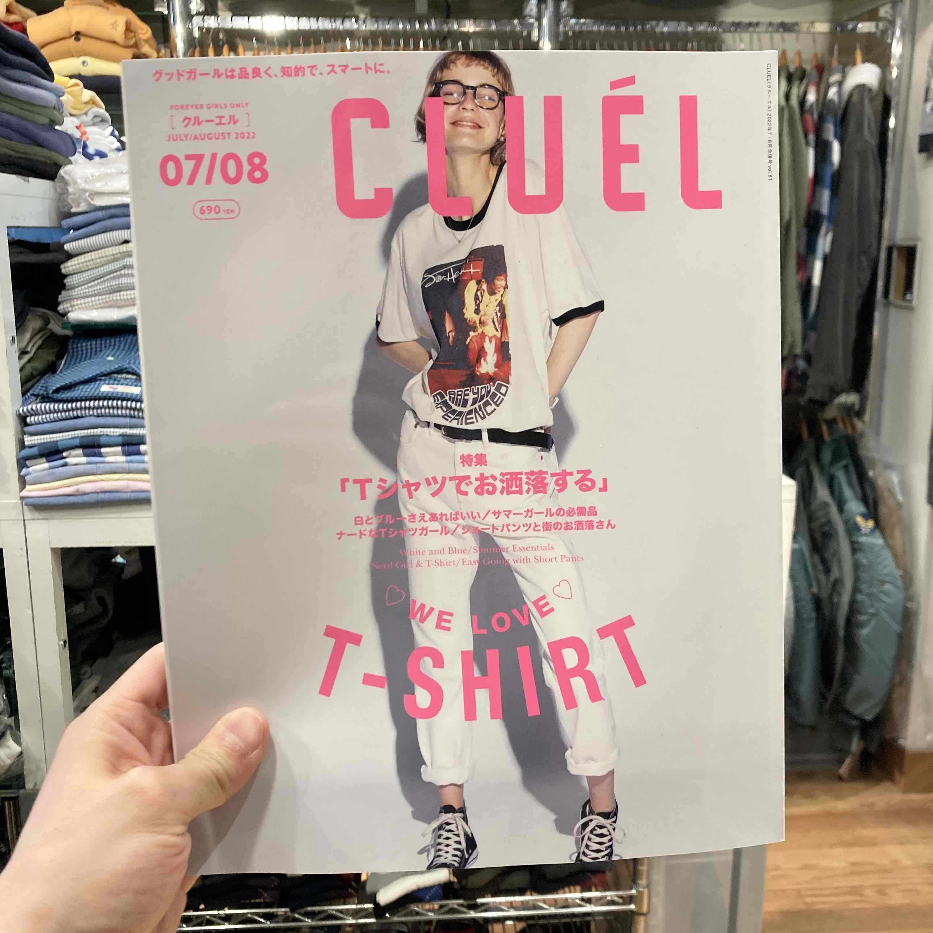 掲載情報] CLUEL 7.8月号 ～Tシャツでお洒落する～ | SELECT STORE SEPTIS