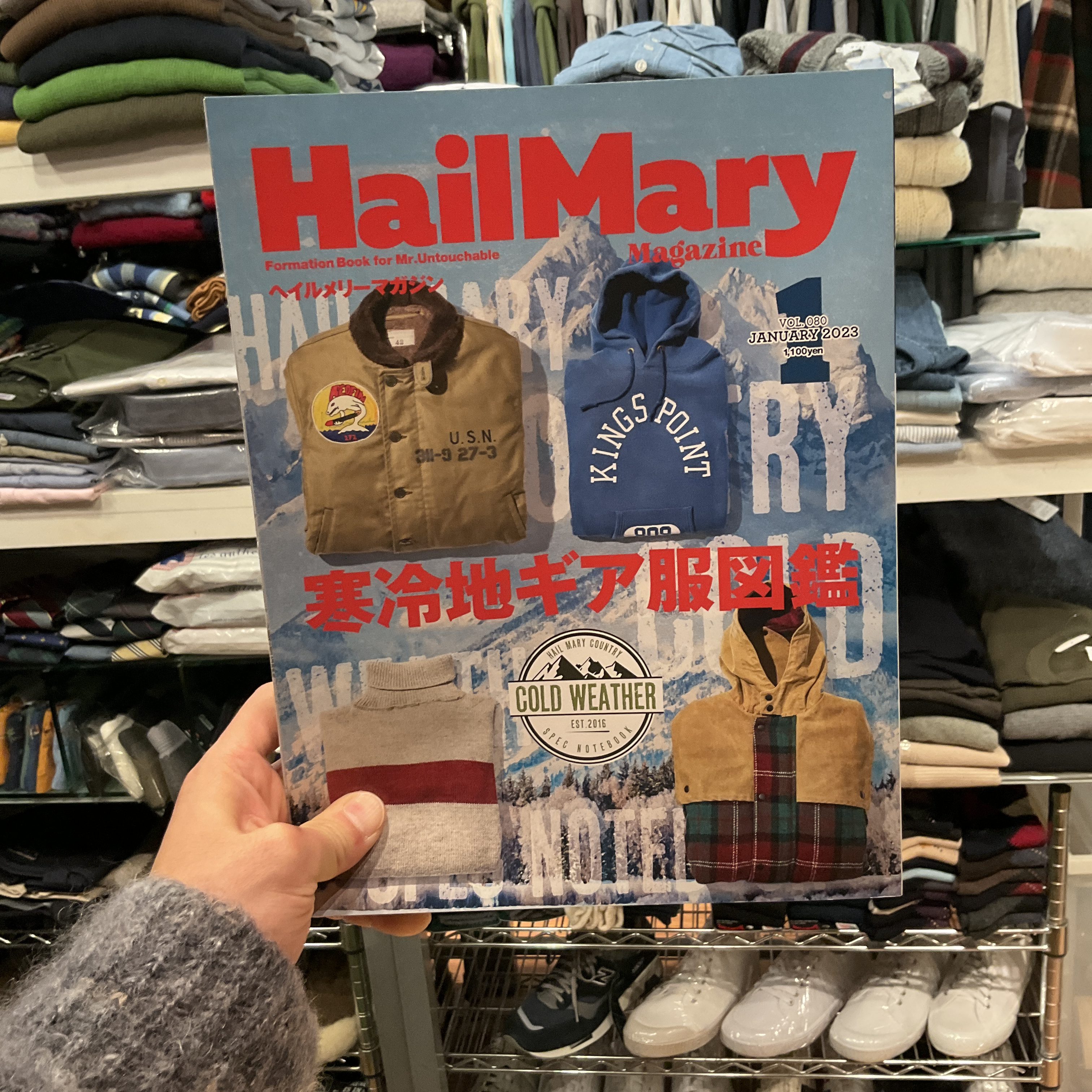 掲載情報] Hail Mary Magazine 1月号 ～寒冷地ギア服図鑑～ | SELECT