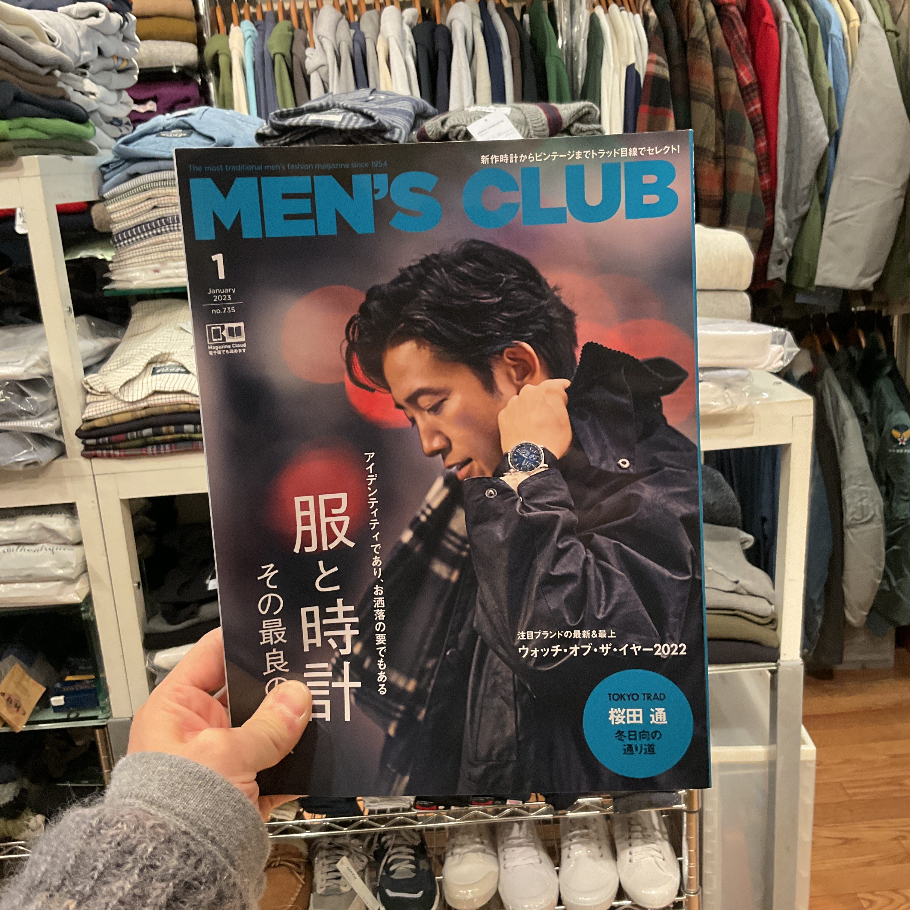 掲載情報] MEN`S CLUB 1月号 〜服と時計 その最良の関係〜 | SELECT