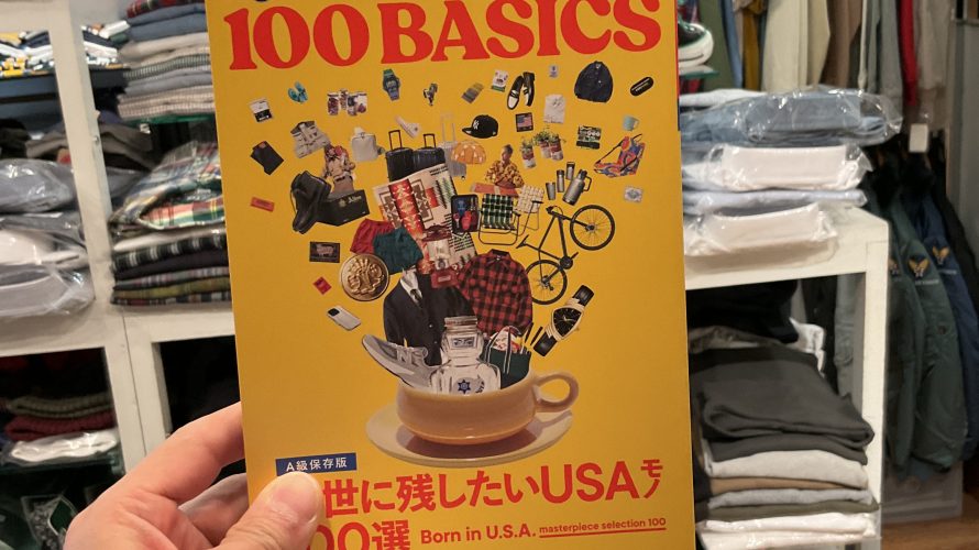 [ 掲載情報] Begin 保存版 ~アメリカが生んだ傑作100選〜