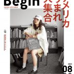 [掲載情報] LaLa Begin 8・9月号 ~アメリカうまれ大集合〜