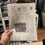 [コラム掲載] 10月30日 読売新聞 夕刊 ～いま風～ / 憧れのネルシャツ 頑丈、暖か