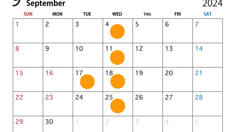 ～9月営業スケジュール～