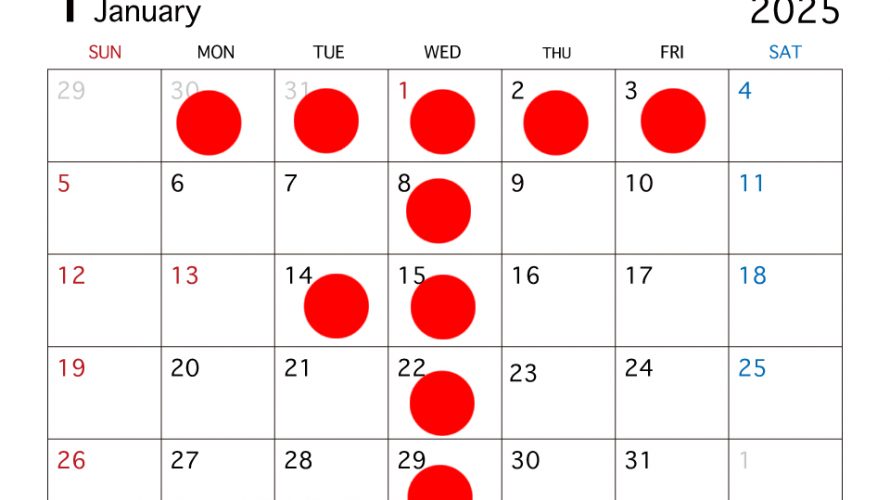 〜1月営業スケジュール〜