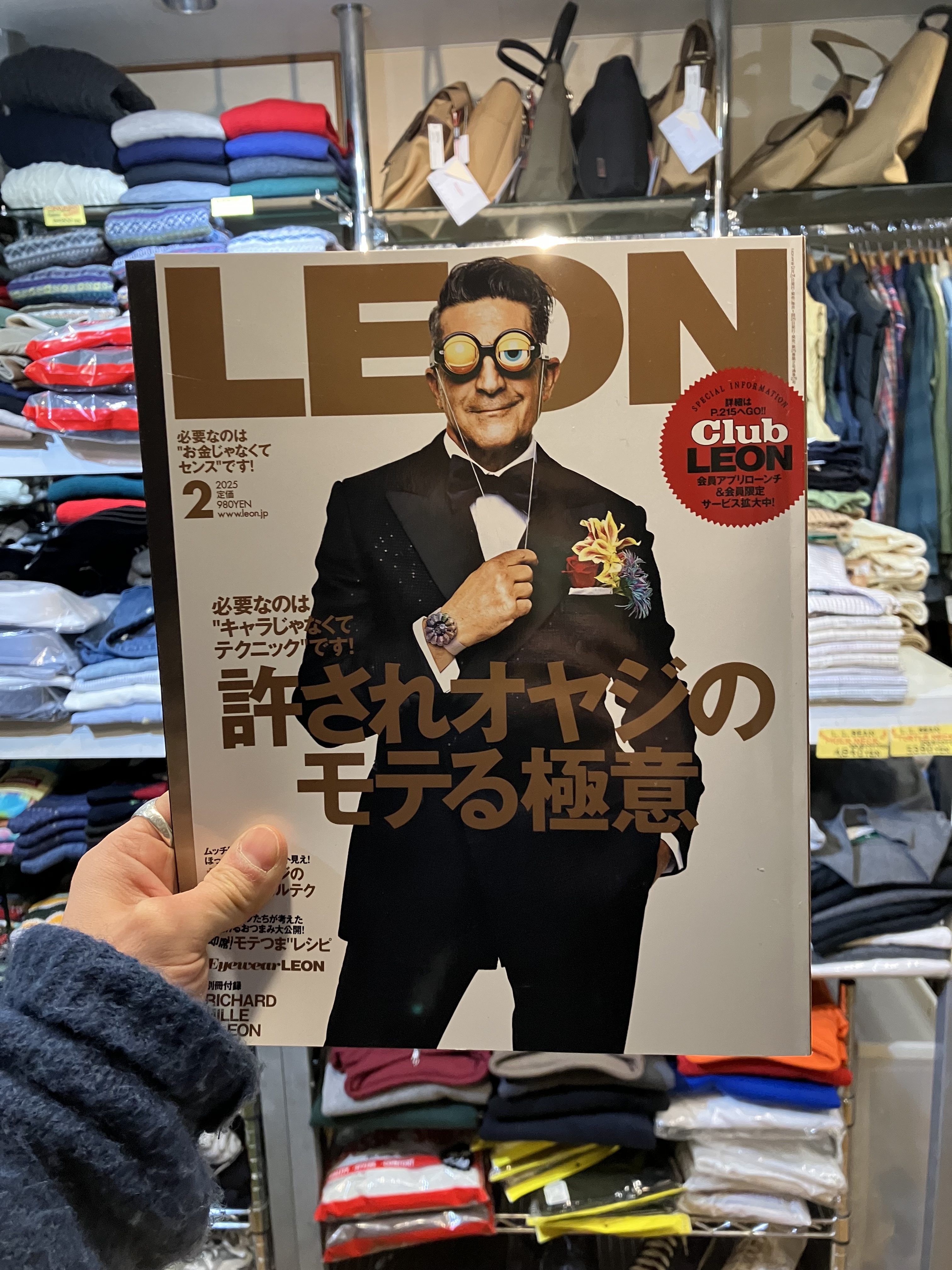 掲載情報] LEON 2月号〜許されオヤジのモテる極意〜 | SELECT STORE SEPTIS