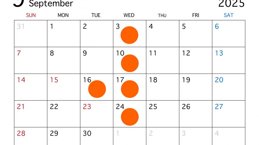 〜9月営業スケジュール〜