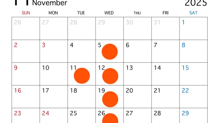 〜11月営業スケジュール〜
