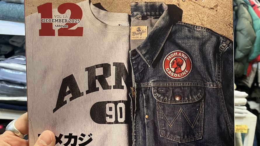 [掲載情報] Hail Mary Magazine 12月号 〜アメカジアイコン化計画〜