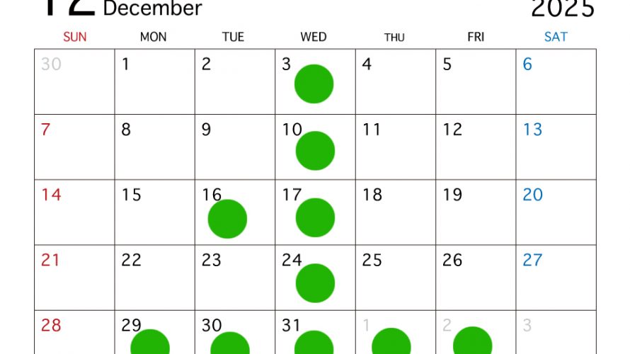 〜12月営業スケジュール〜