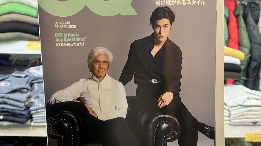 [掲載情報] GQ Japan 4月号 〜マイ・スタイルを探して〜
