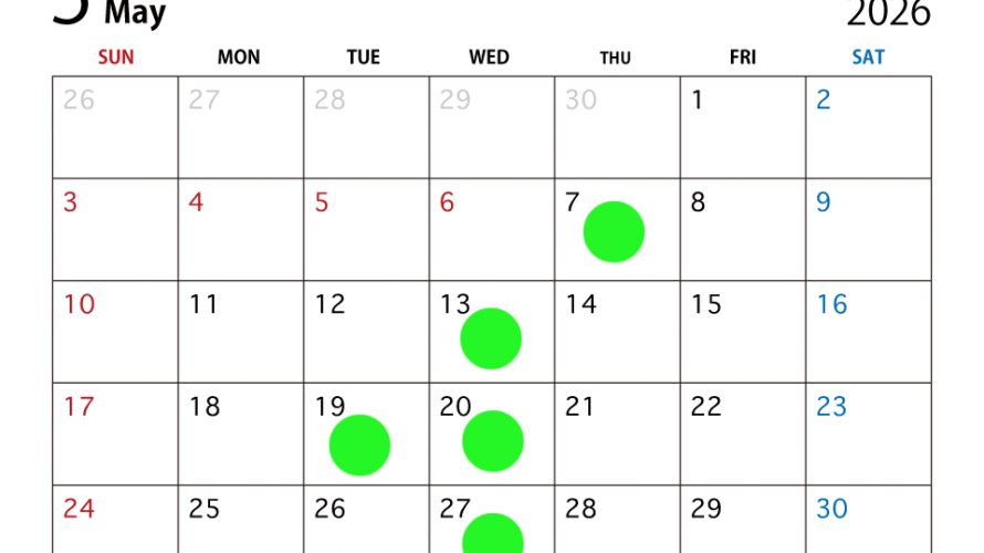 〜5月営業スケジュール〜
