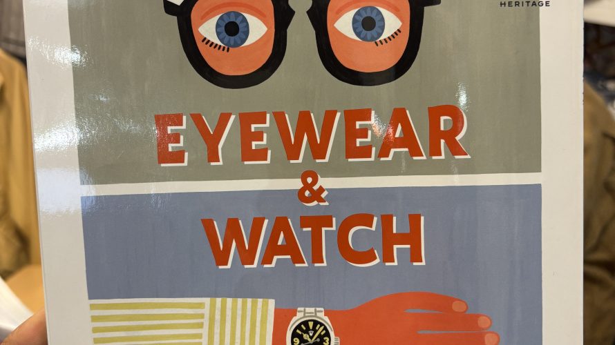 [掲載情報] 2nd 7月号 「EYEWEAR&WATCH 時計とメガネの特集」