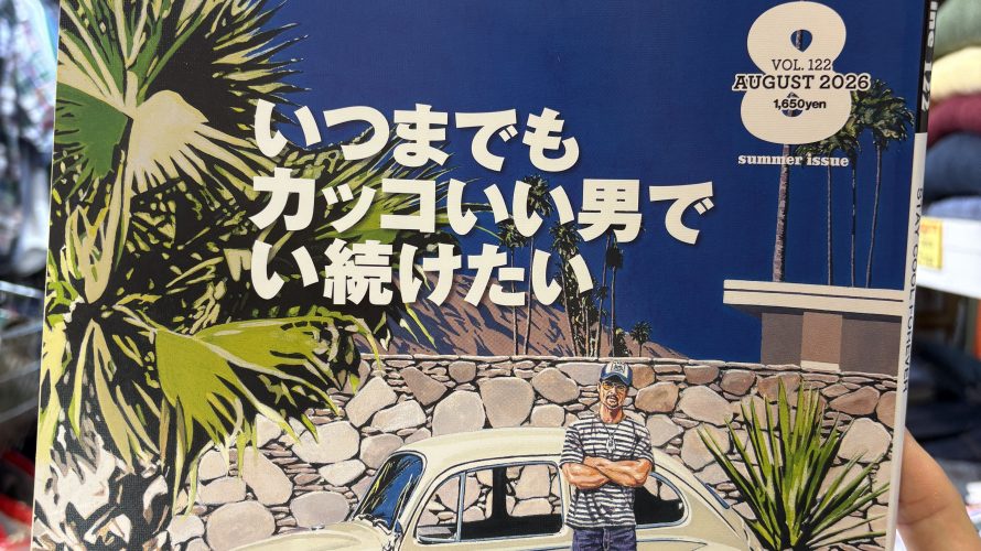 [掲載情報] HailMary Magazine 8月号 〜いつまでもカッコいい男でい続けたい〜