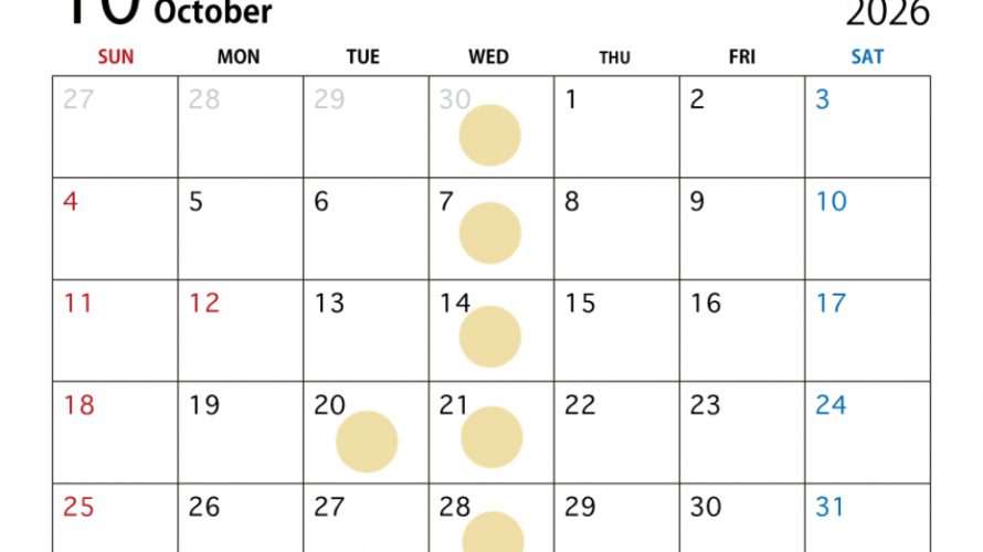 〜10月営業スケジュール〜