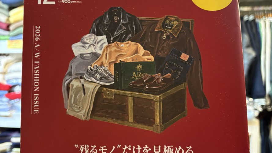 [掲載情報] Begin 12月号 【”残るモノ”だけを見極める服飾資産】