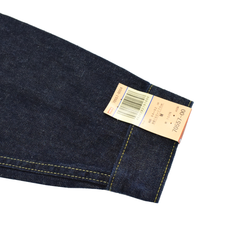 【極美品 サイズ48】LEVI'S バレンシア製 557XX デニムジャケット