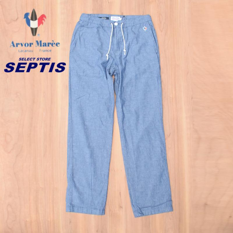 <br>ARVORMAREE (アルボーマレー) SEPTIS別注 BEACH WALKER (ビーチウォーカー) LIGHT CHAMBRAY PANTS (シャンブレーパンツ)

